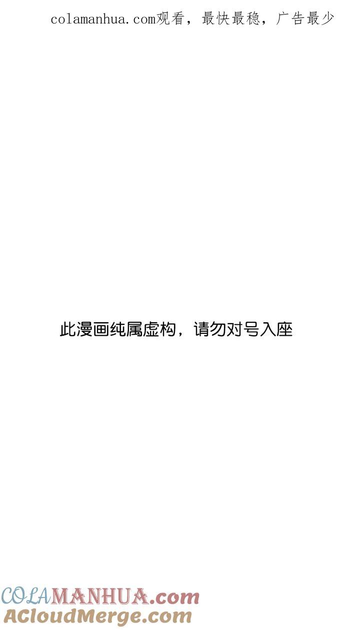 [第91话]反董卓联盟—去长安吧-摩登三国-无敌PINK,YiLee（第1张）