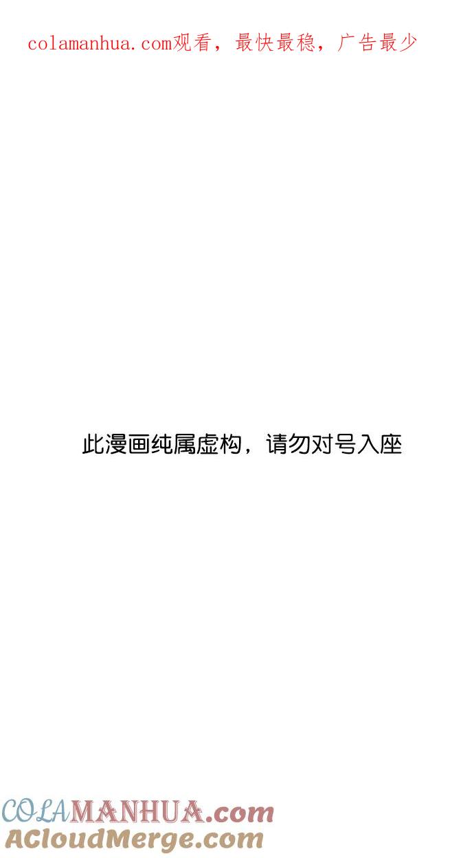 [第92话]反董卓联盟—曹操CARRY全场-摩登三国-无敌PINK,YiLee（第1张）