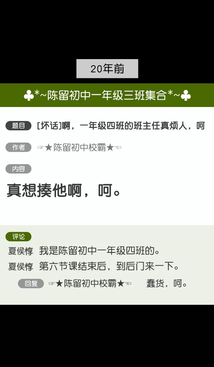 [第92话]反董卓联盟—曹操CARRY全场-摩登三国-无敌PINK,YiLee（第25张）