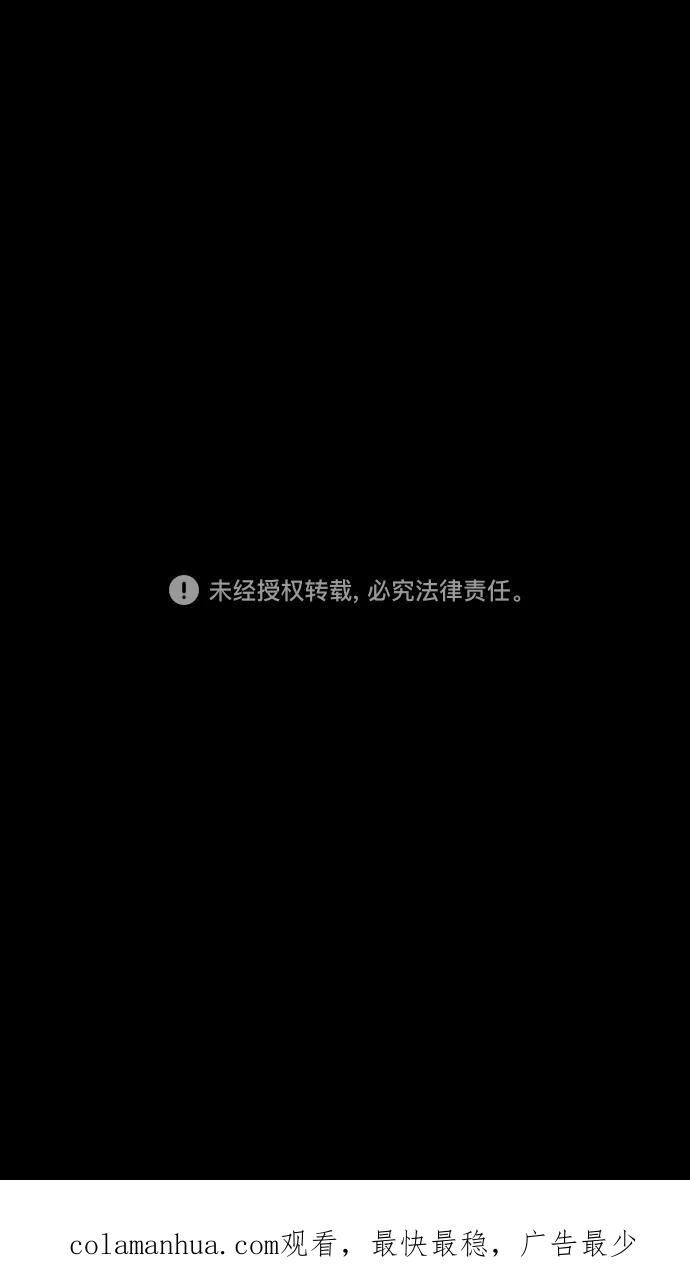 [第92话]反董卓联盟—曹操CARRY全场-摩登三国-无敌PINK,YiLee（第33张）