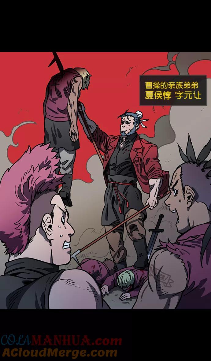 [第92话]反董卓联盟—曹操CARRY全场-摩登三国-无敌PINK,YiLee（第22张）