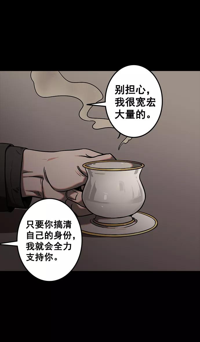 [第92话]反董卓联盟—曹操CARRY全场-摩登三国-无敌PINK,YiLee（第11张）