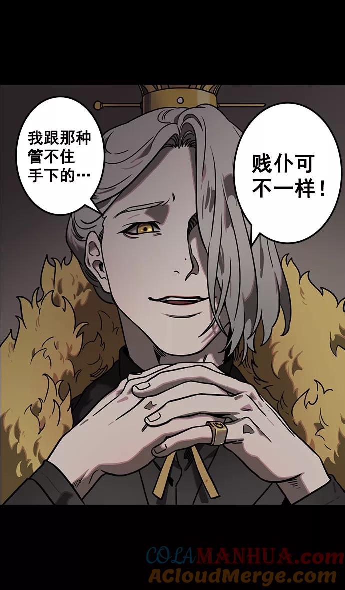 [第92话]反董卓联盟—曹操CARRY全场-摩登三国-无敌PINK,YiLee（第12张）