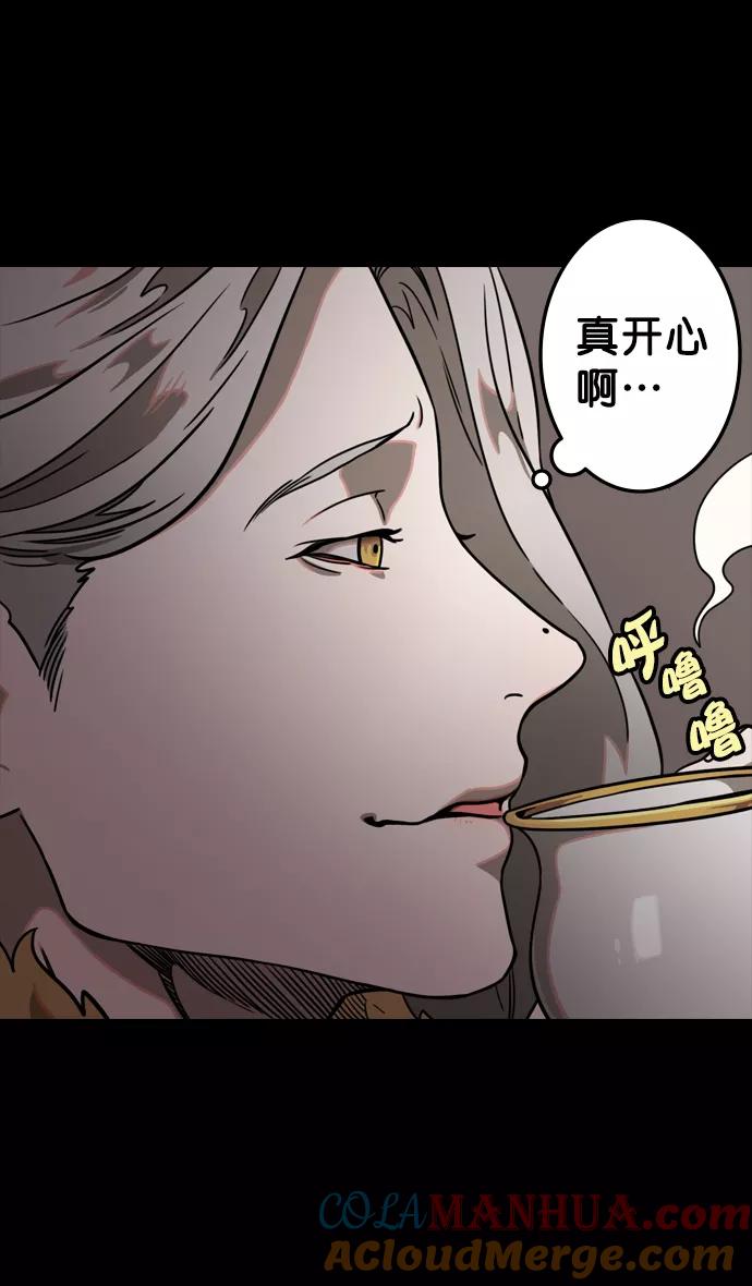 [第92话]反董卓联盟—曹操CARRY全场-摩登三国-无敌PINK,YiLee（第2张）