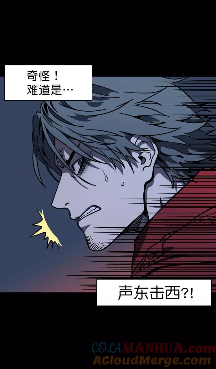 [第92话]反董卓联盟—曹操CARRY全场-摩登三国-无敌PINK,YiLee（第20张）