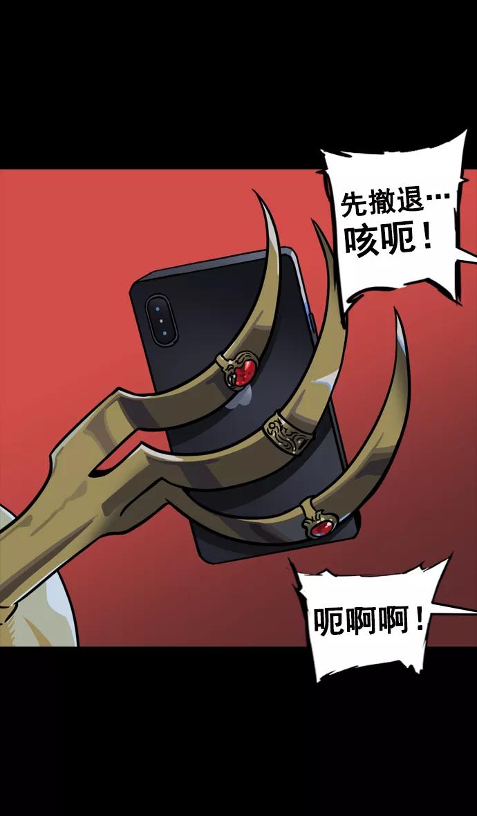 [第93话]反董卓联盟—落入陷阱的曹操-摩登三国-无敌PINK,YiLee（第12张）