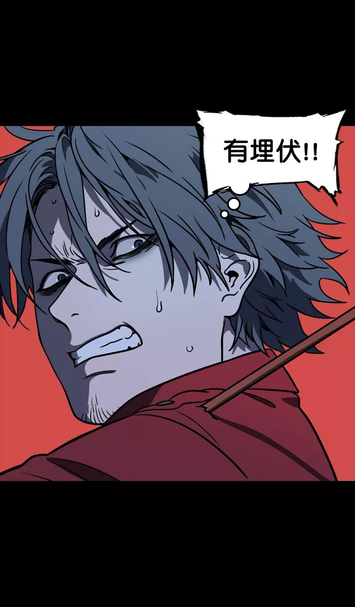 [第93话]反董卓联盟—落入陷阱的曹操-摩登三国-无敌PINK,YiLee（第4张）