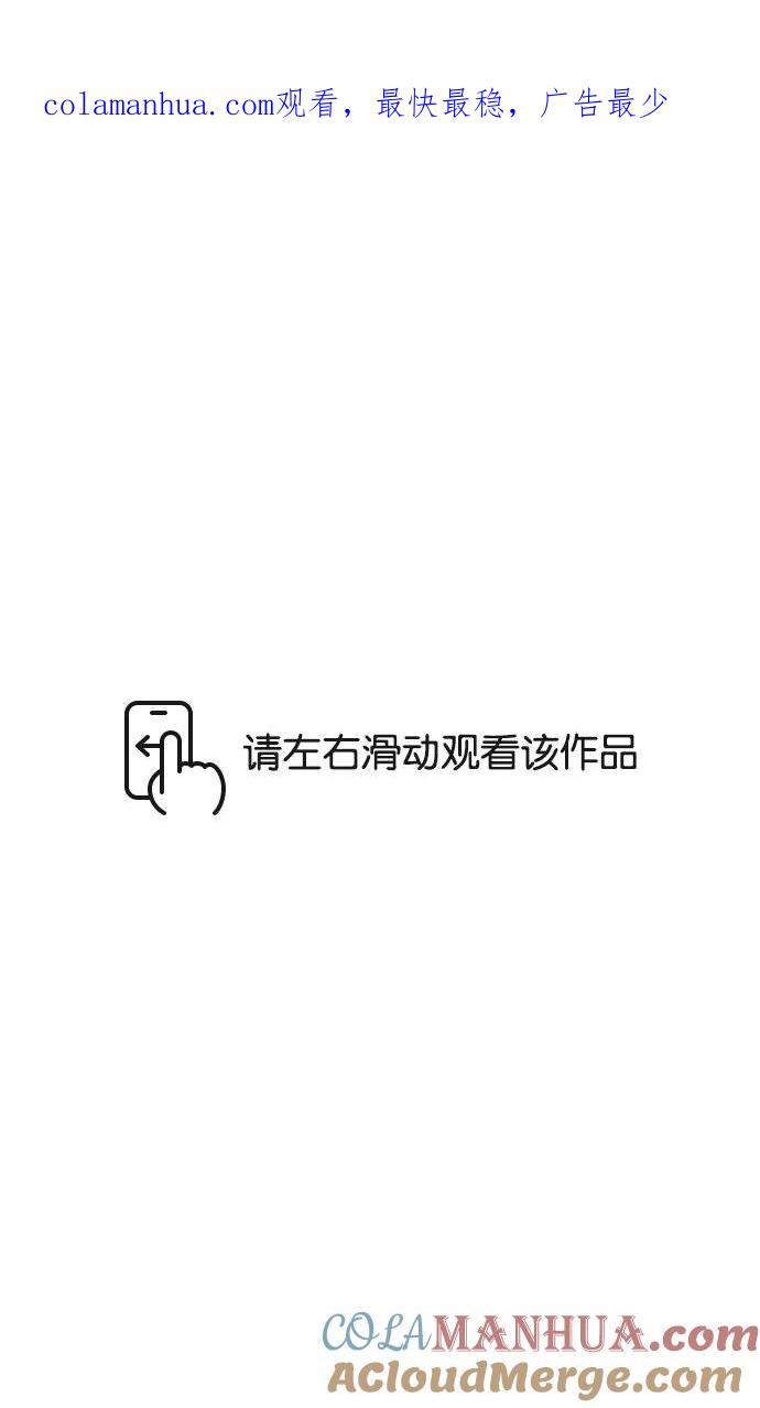 [第93话]反董卓联盟—落入陷阱的曹操-摩登三国-无敌PINK,YiLee（第1张）