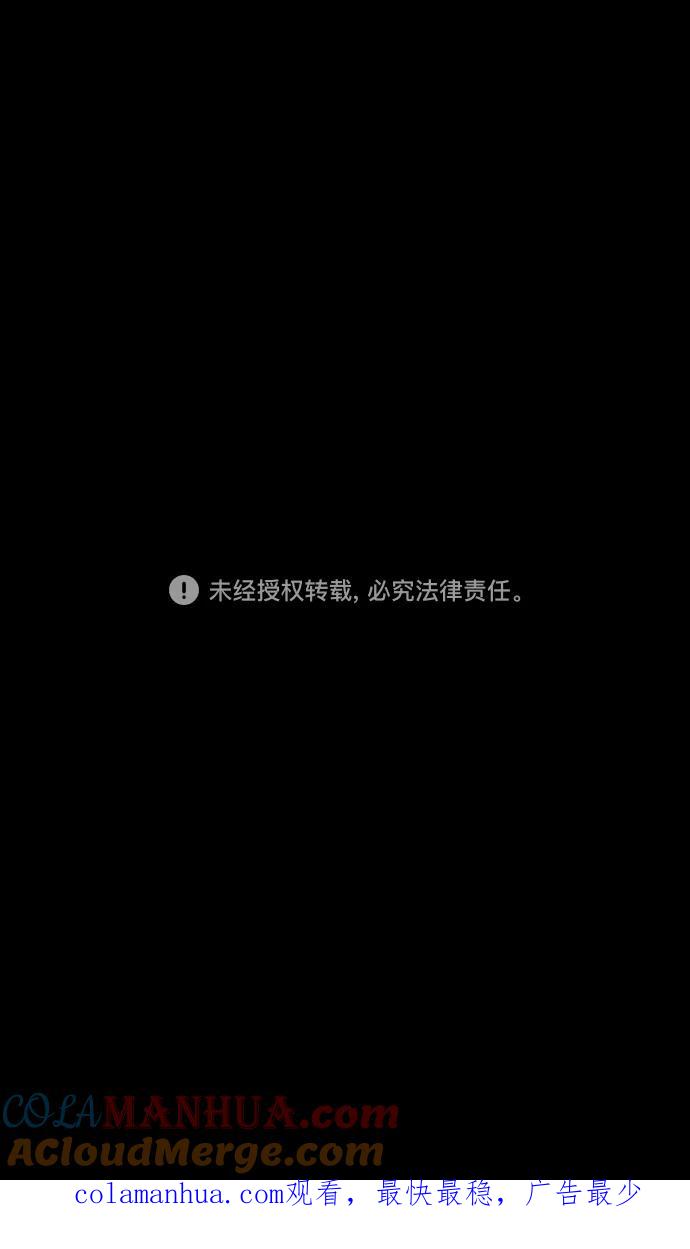 [第93话]反董卓联盟—落入陷阱的曹操-摩登三国-无敌PINK,YiLee（第29张）