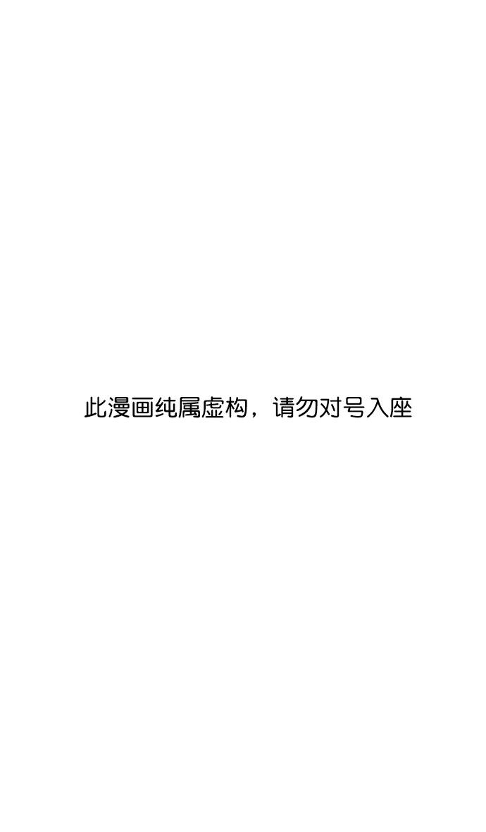 [第93话]反董卓联盟—落入陷阱的曹操-摩登三国-无敌PINK,YiLee（第2张）