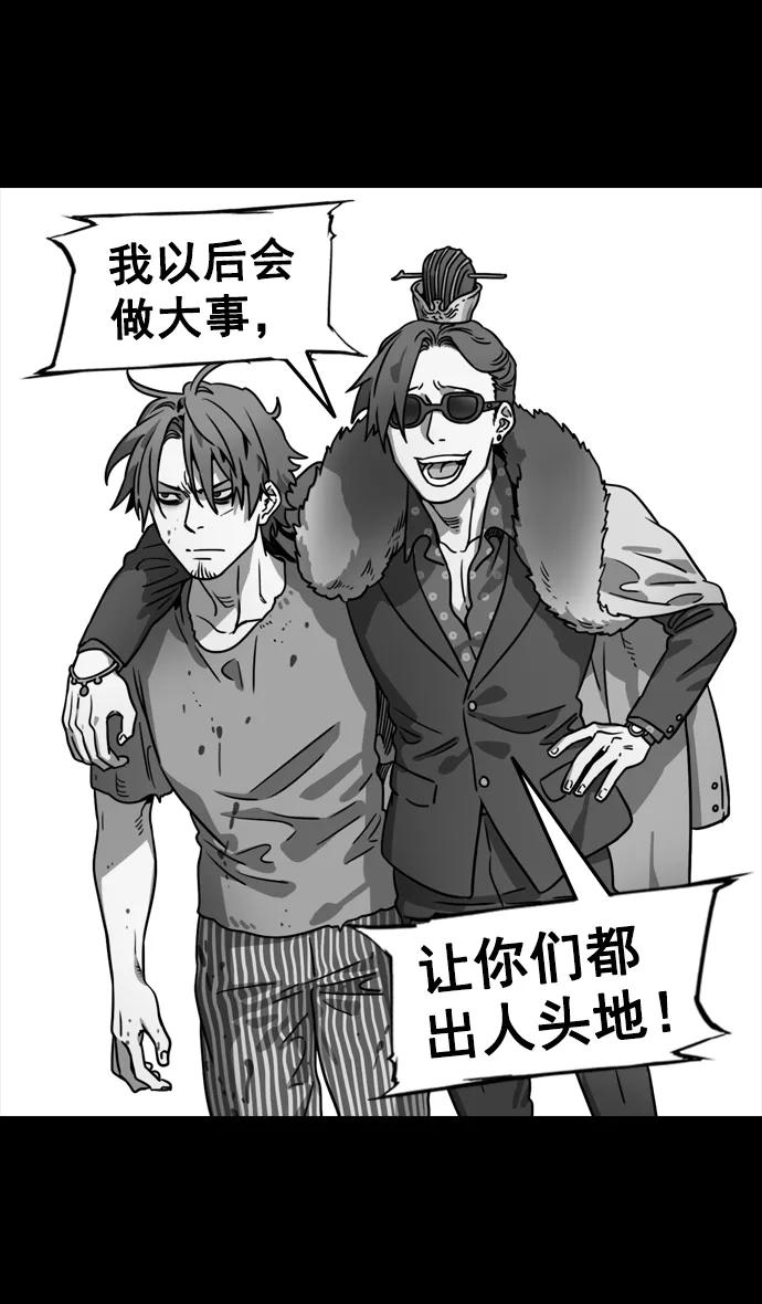 [第93话]反董卓联盟—落入陷阱的曹操-摩登三国-无敌PINK,YiLee（第26张）