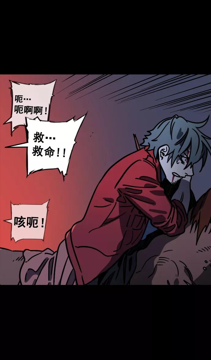 [第94话]反董卓联盟—惨痛的失败-摩登三国-无敌PINK,YiLee（第20张）