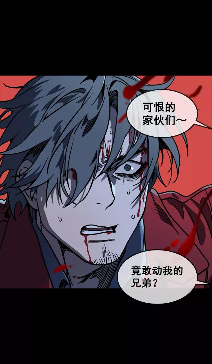 [第94话]反董卓联盟—惨痛的失败-摩登三国-无敌PINK,YiLee（第12张）