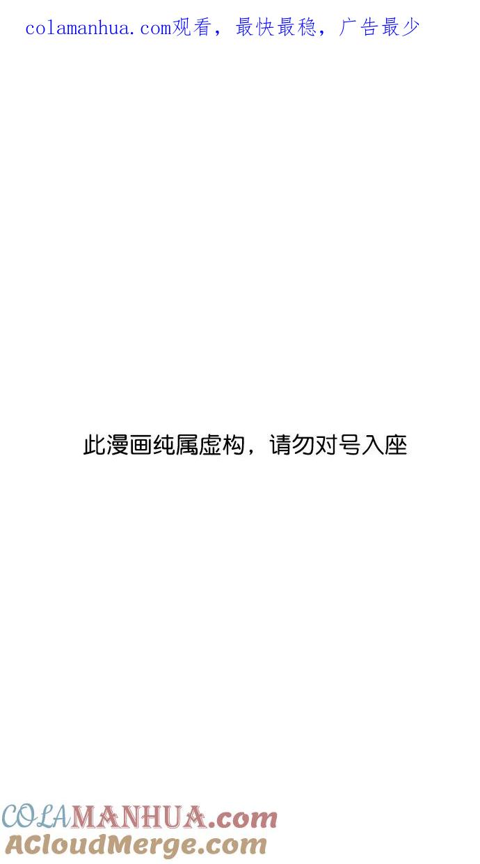 [第94话]反董卓联盟—惨痛的失败-摩登三国-无敌PINK,YiLee（第1张）