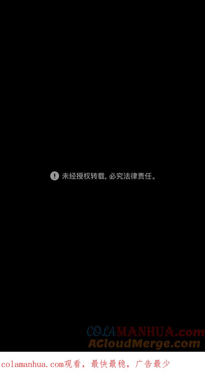 [第95话]反董卓联盟—危险的联盟-摩登三国-无敌PINK,YiLee（第33张）