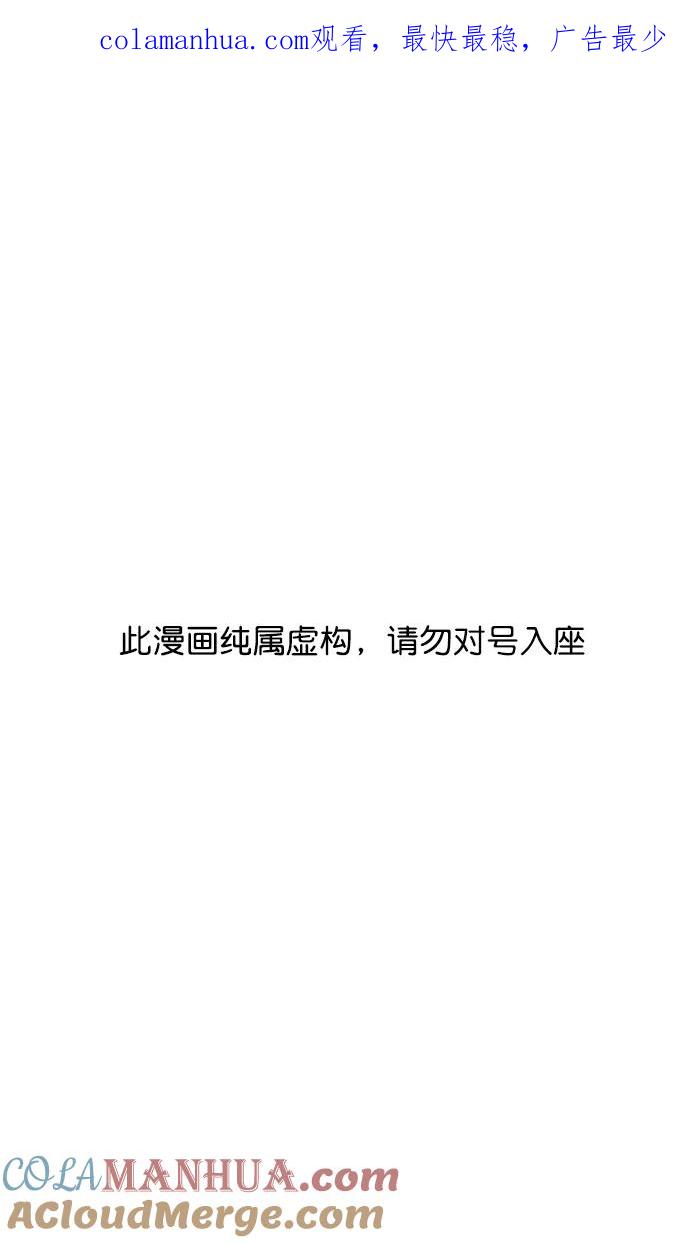 [第95话]反董卓联盟—危险的联盟-摩登三国-无敌PINK,YiLee（第1张）
