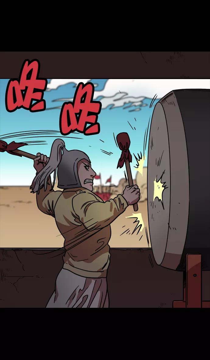 [第95话]反董卓联盟—危险的联盟-摩登三国-无敌PINK,YiLee（第12张）