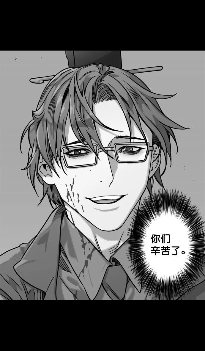 [第95话]反董卓联盟—危险的联盟-摩登三国-无敌PINK,YiLee（第20张）