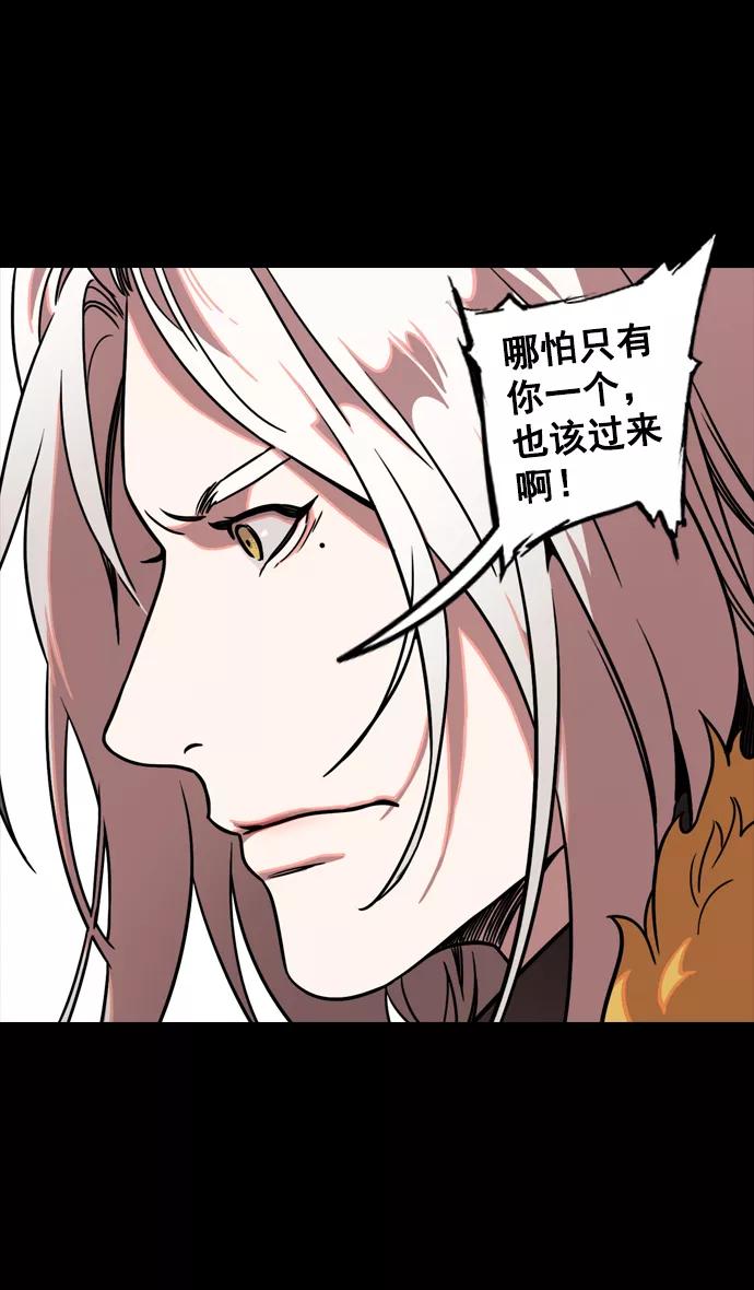 [第96话]反董卓联盟—华雄的愤怒-摩登三国-无敌PINK,YiLee（第8张）