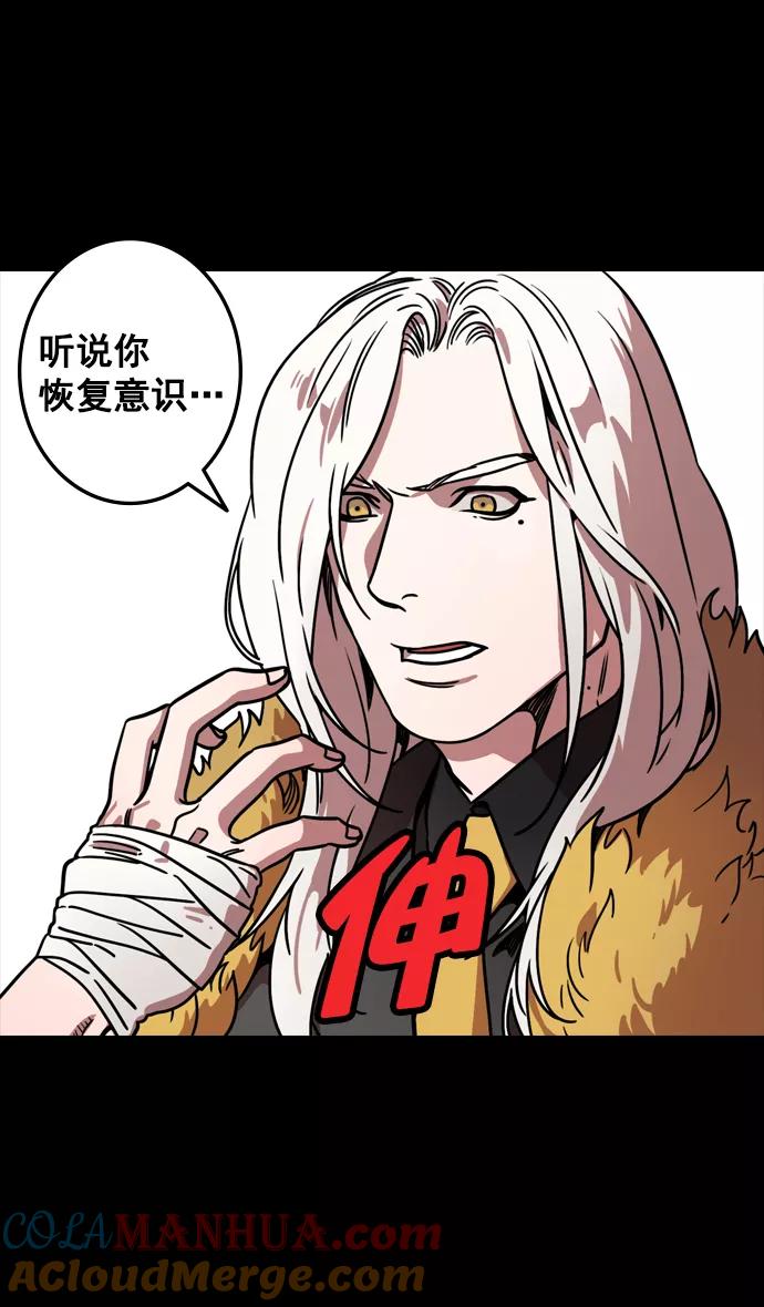 [第96话]反董卓联盟—华雄的愤怒-摩登三国-无敌PINK,YiLee（第5张）