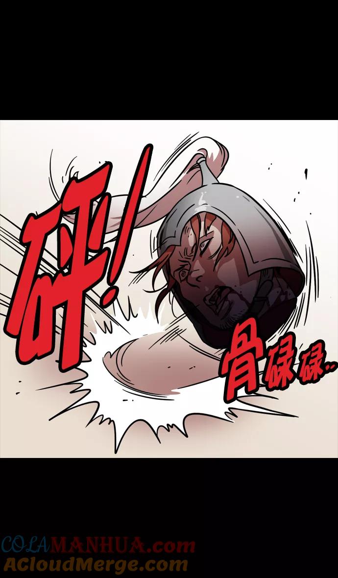 [第96话]反董卓联盟—华雄的愤怒-摩登三国-无敌PINK,YiLee（第27张）