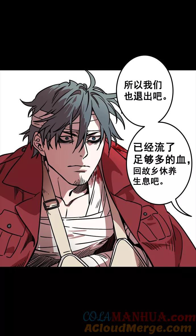 [第96话]反董卓联盟—华雄的愤怒-摩登三国-无敌PINK,YiLee（第23张）