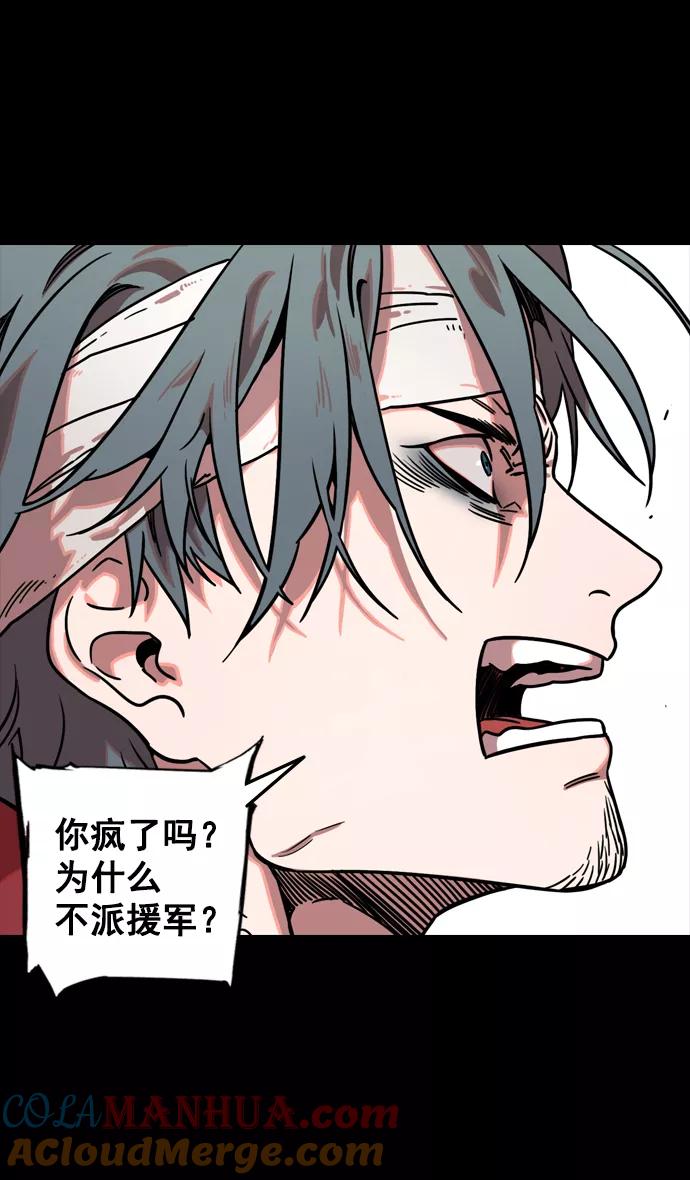 [第96话]反董卓联盟—华雄的愤怒-摩登三国-无敌PINK,YiLee（第7张）