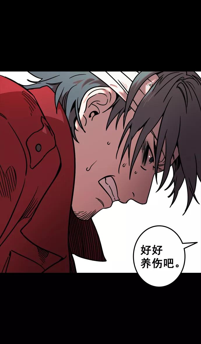 [第96话]反董卓联盟—华雄的愤怒-摩登三国-无敌PINK,YiLee（第14张）