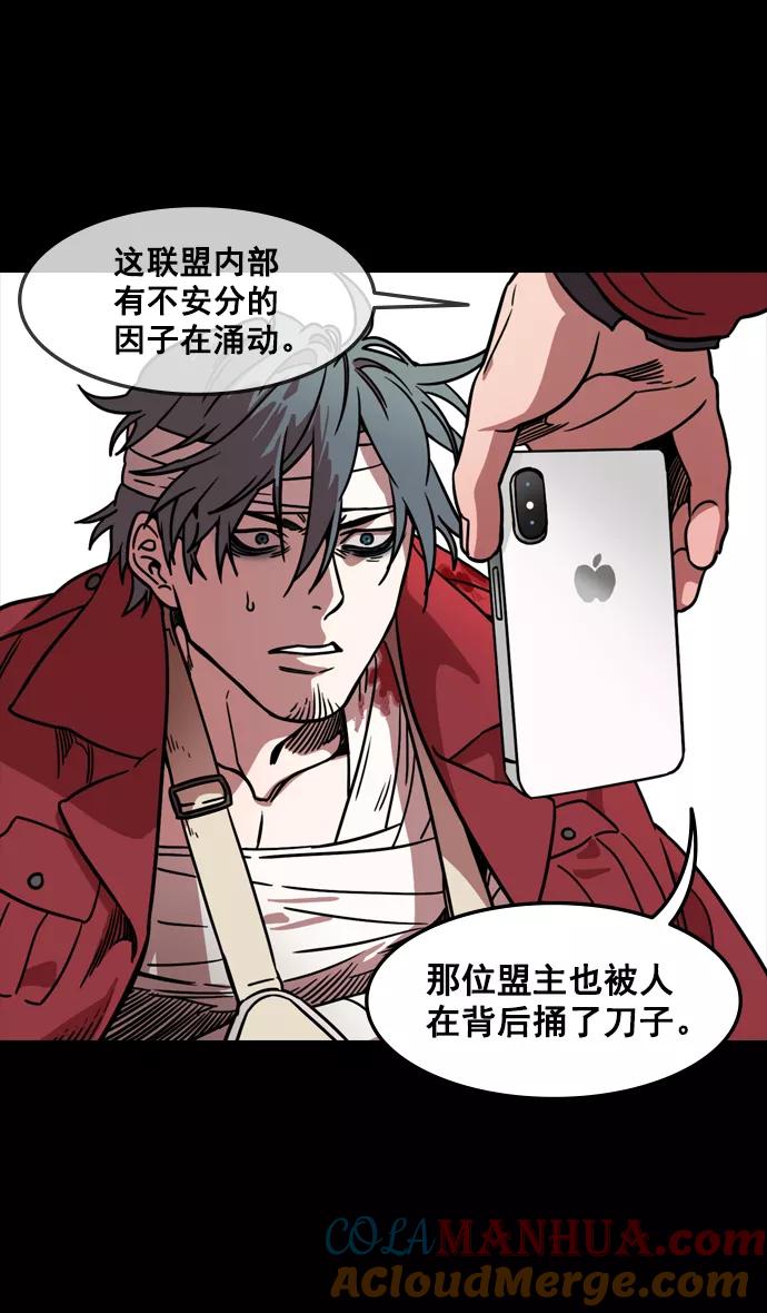 [第96话]反董卓联盟—华雄的愤怒-摩登三国-无敌PINK,YiLee（第17张）