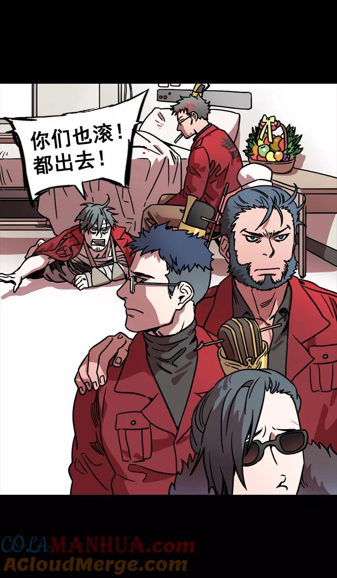 [第96话]反董卓联盟—华雄的愤怒-摩登三国-无敌PINK,YiLee（第15张）
