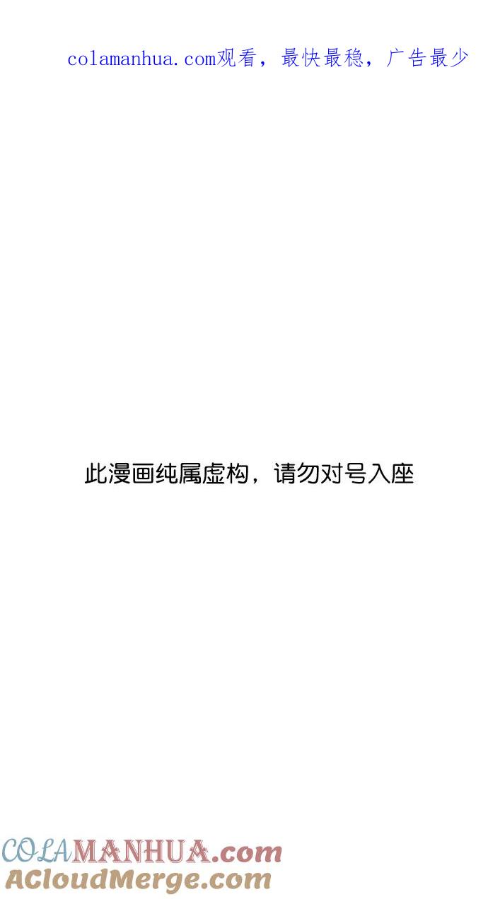 [第96话]反董卓联盟—华雄的愤怒-摩登三国-无敌PINK,YiLee（第1张）