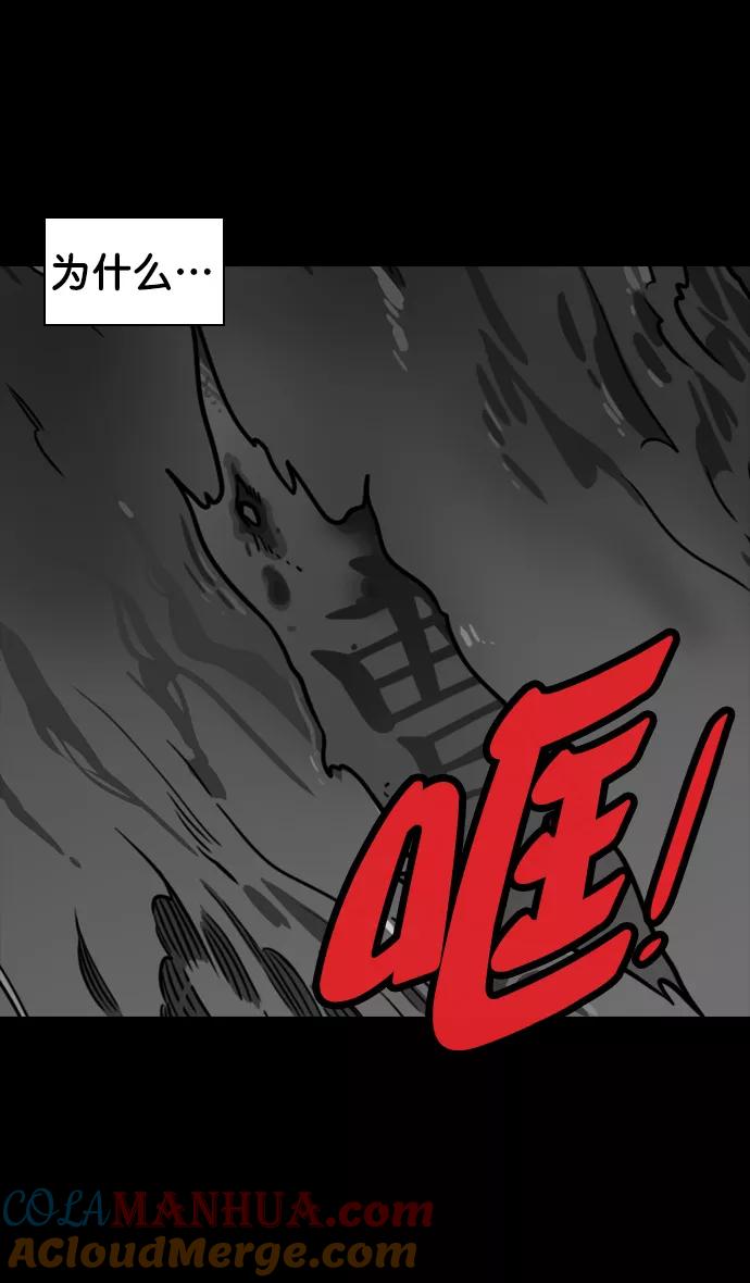 [第96话]反董卓联盟—华雄的愤怒-摩登三国-无敌PINK,YiLee（第11张）