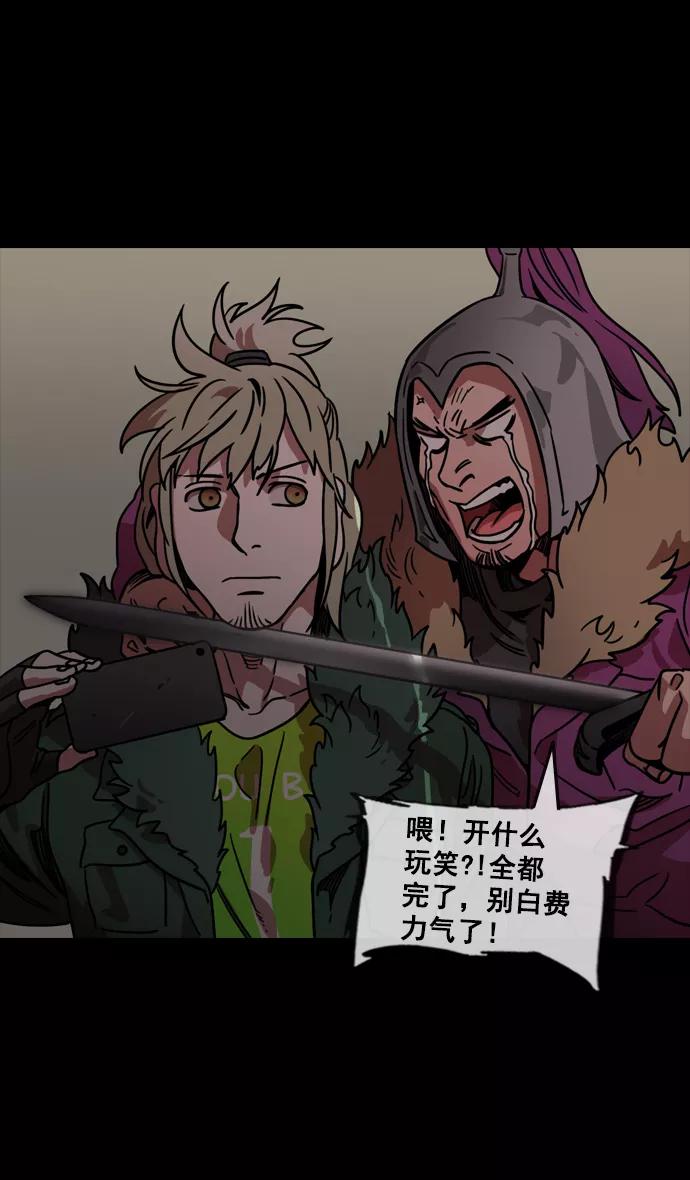 [第97话]反董卓联盟—第19位诸侯-摩登三国-无敌PINK,YiLee（第10张）