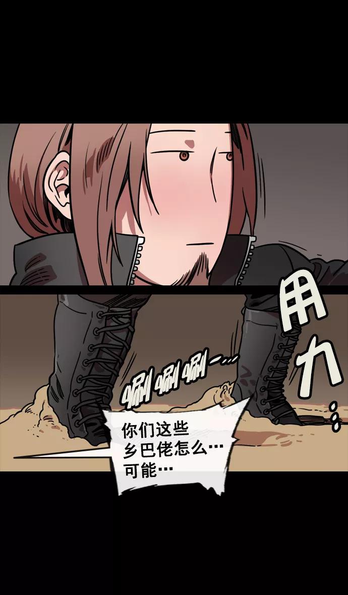[第97话]反董卓联盟—第19位诸侯-摩登三国-无敌PINK,YiLee（第12张）