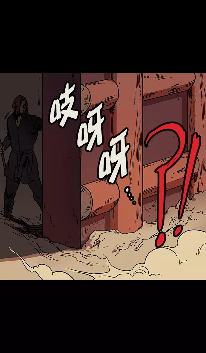 [第97话]反董卓联盟—第19位诸侯-摩登三国-无敌PINK,YiLee（第14张）