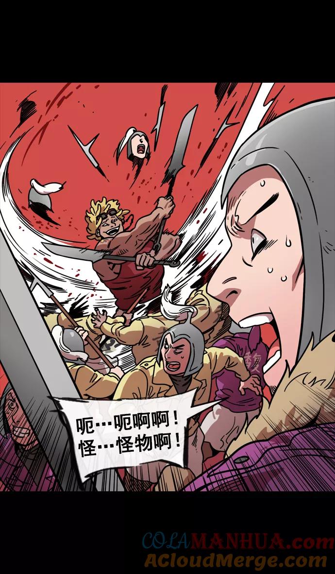 [第97话]反董卓联盟—第19位诸侯-摩登三国-无敌PINK,YiLee（第5张）