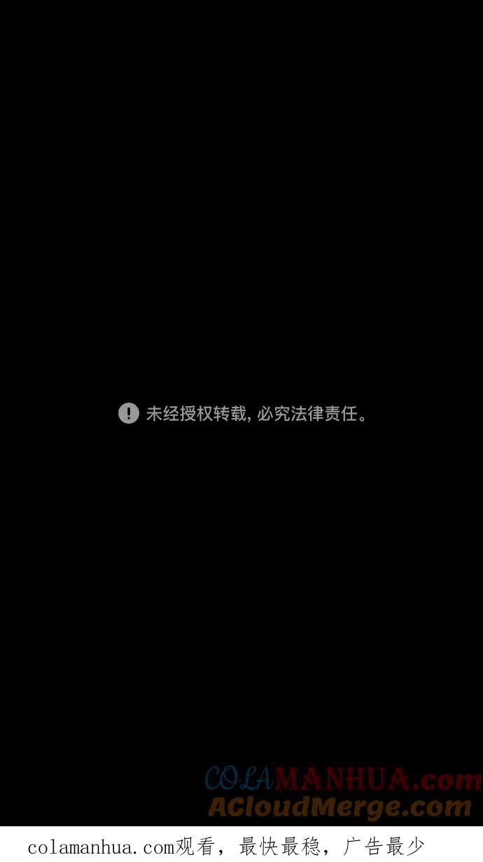 [第97话]反董卓联盟—第19位诸侯-摩登三国-无敌PINK,YiLee（第33张）