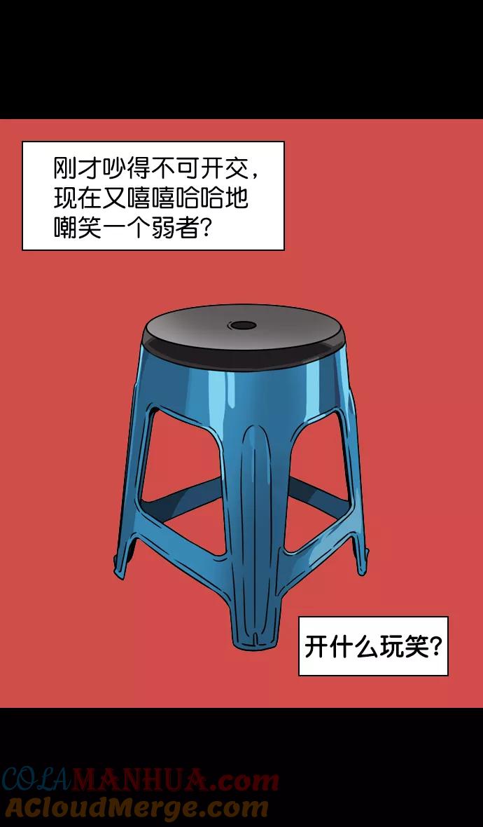 [第98话]反董卓联盟—籍籍无名三兄弟-摩登三国-无敌PINK,YiLee（第17张）