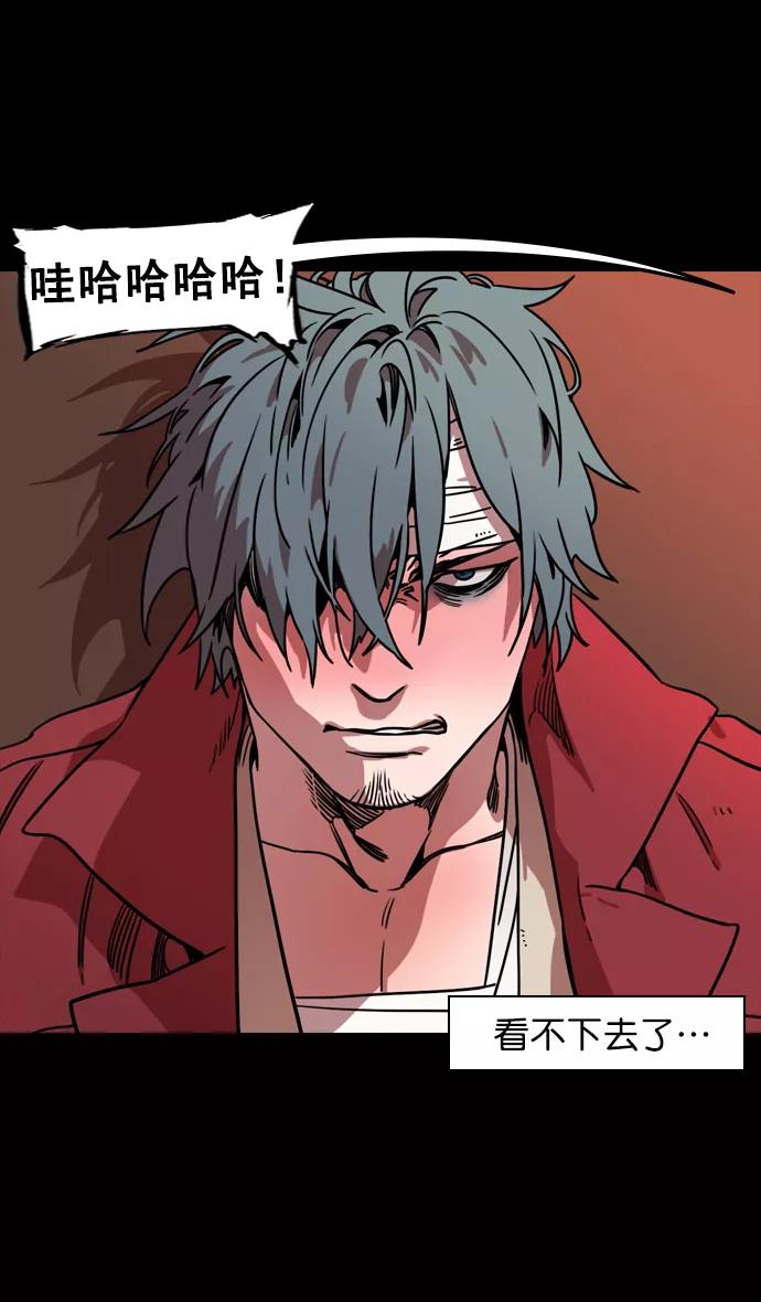 [第98话]反董卓联盟—籍籍无名三兄弟-摩登三国-无敌PINK,YiLee（第16张）