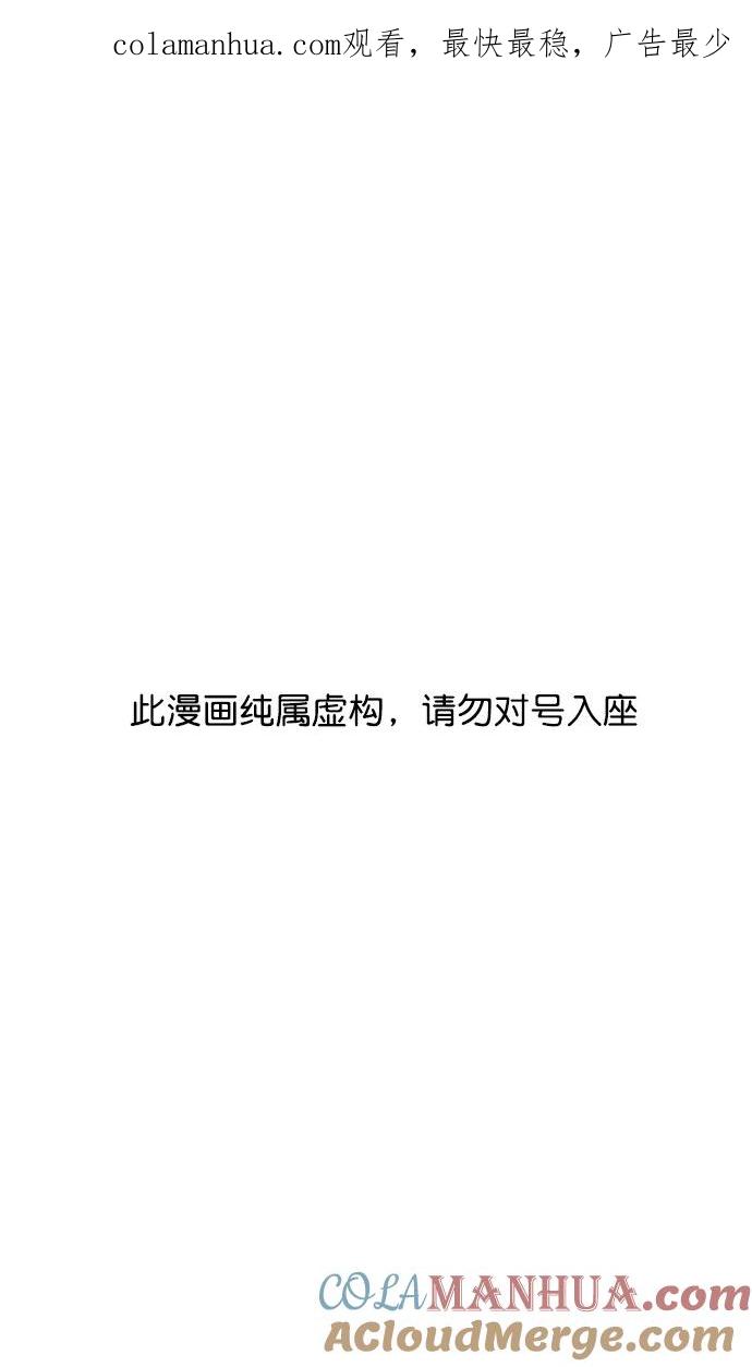 [第98话]反董卓联盟—籍籍无名三兄弟-摩登三国-无敌PINK,YiLee（第1张）