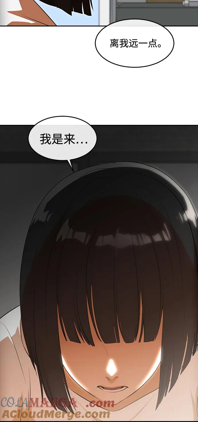[第327话]ENDING1(3)-匿名女孩-Eun hyuk（第6张）