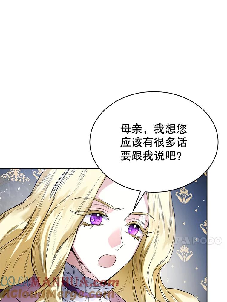 6.一切照常-皇室婚姻-HIYA,Kangryeol, Portofino（第13张）