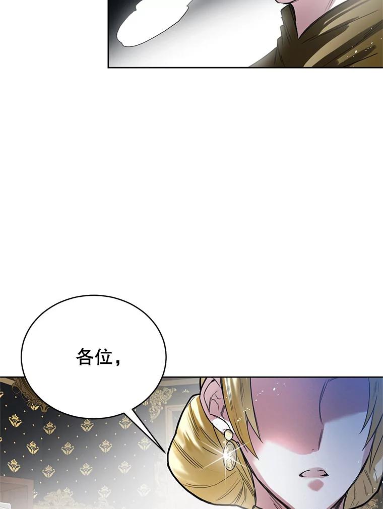 6.一切照常-皇室婚姻-HIYA,Kangryeol, Portofino（第15张）