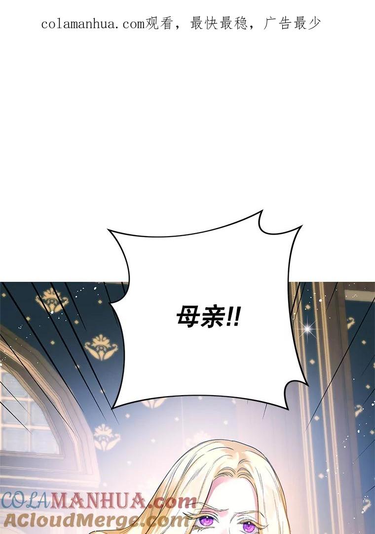 6.一切照常-皇室婚姻-HIYA,Kangryeol, Portofino（第1张）