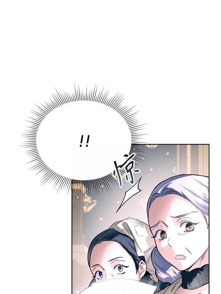 6.一切照常-皇室婚姻-HIYA,Kangryeol, Portofino（第3张）
