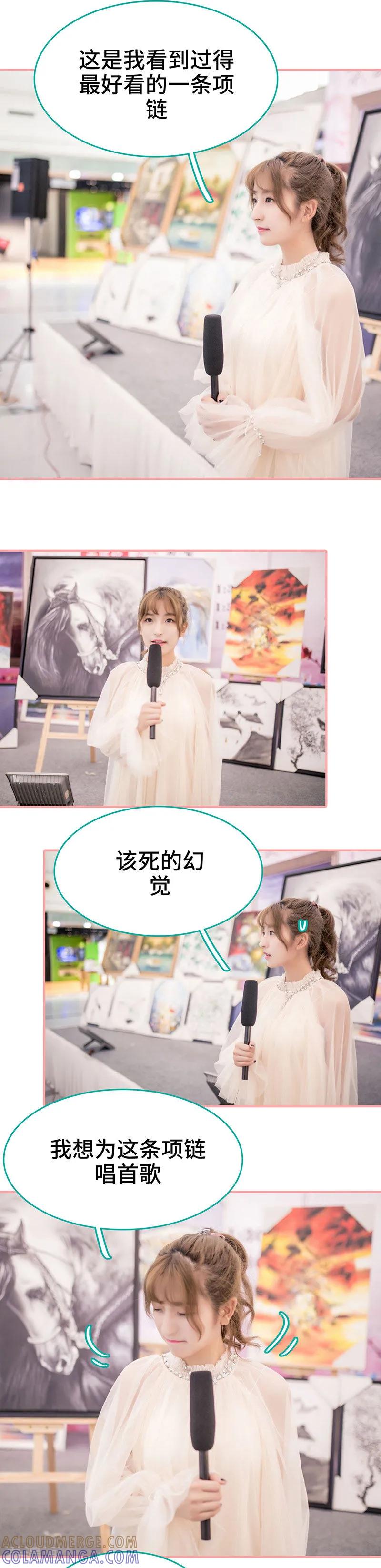 第10话-先生抱歉，我已婚丧偶-剧能玩（第7张）