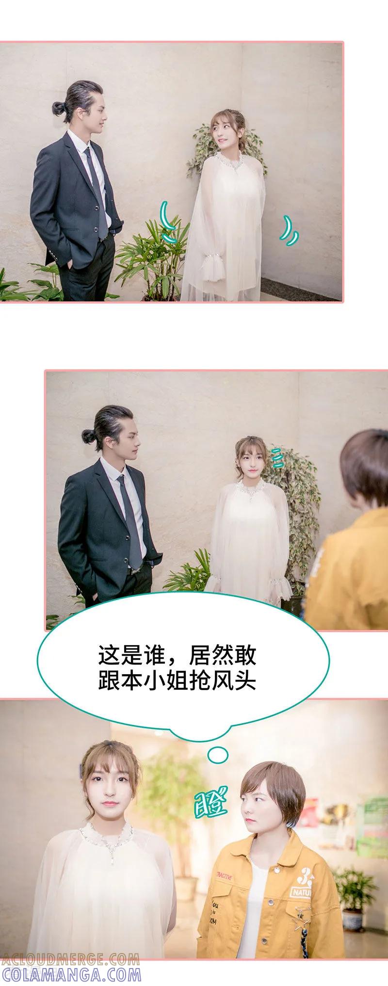 第10话-先生抱歉，我已婚丧偶-剧能玩（第2张）