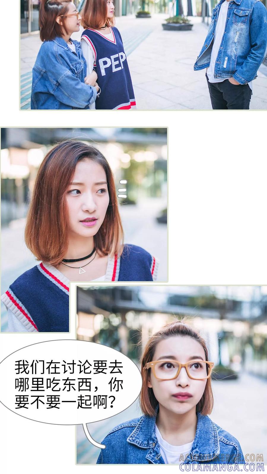 第21话-情深入骨：腹黑总裁太粘人-剧能玩（第3张）