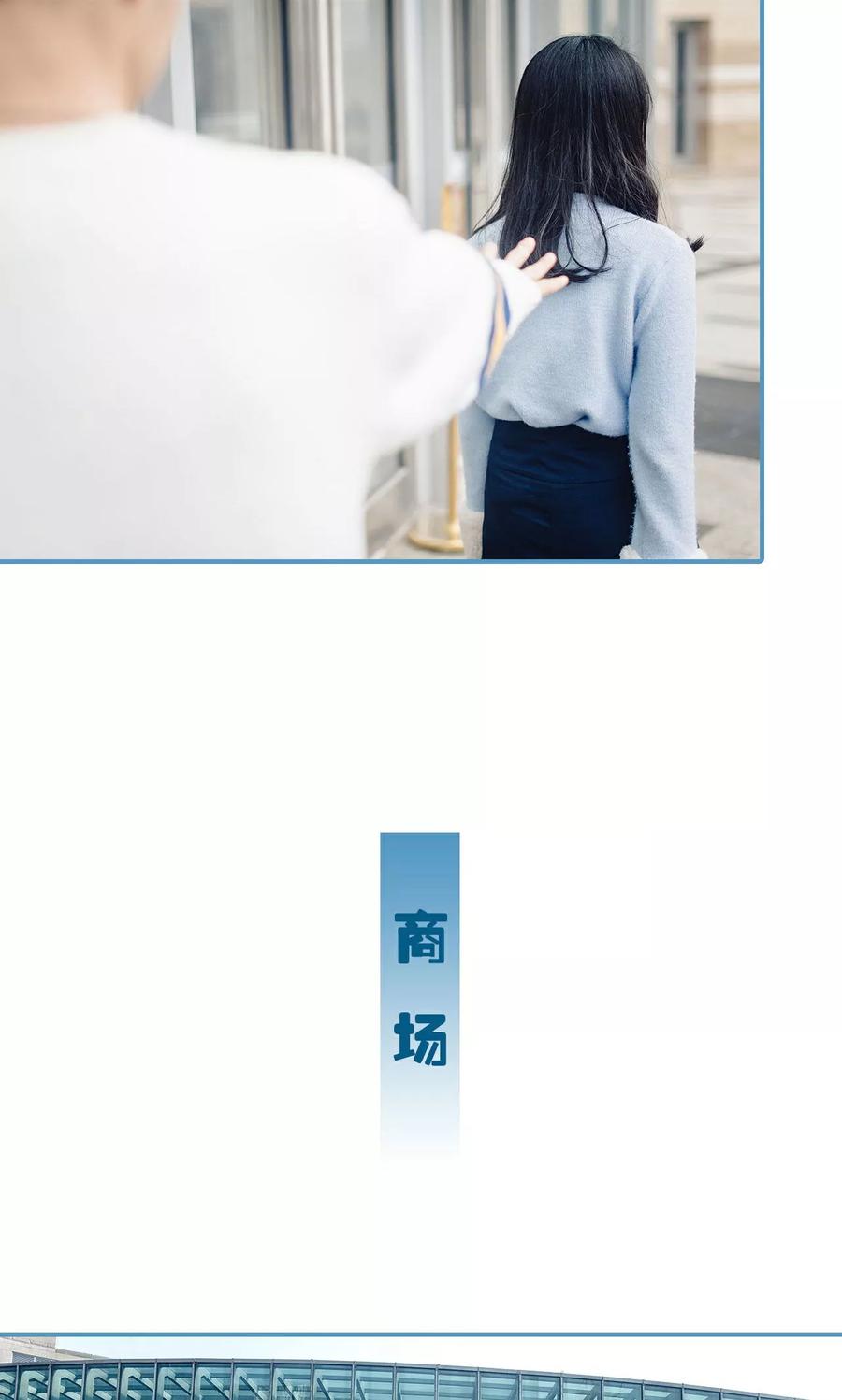 第41话-想跟你在一起-剧能玩（第4张）