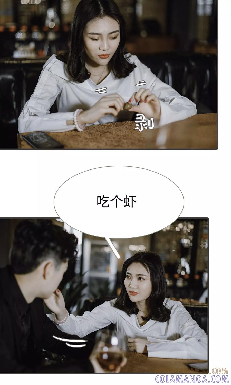 第47话-强宠司令老公好心机-剧能玩（第13张）
